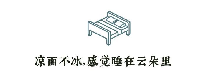 不开空调也能降5度,睡它!4万块1晚的超五星级酒店同品牌