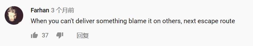 美网友:把一切归咎于中国 这届政府是笑话