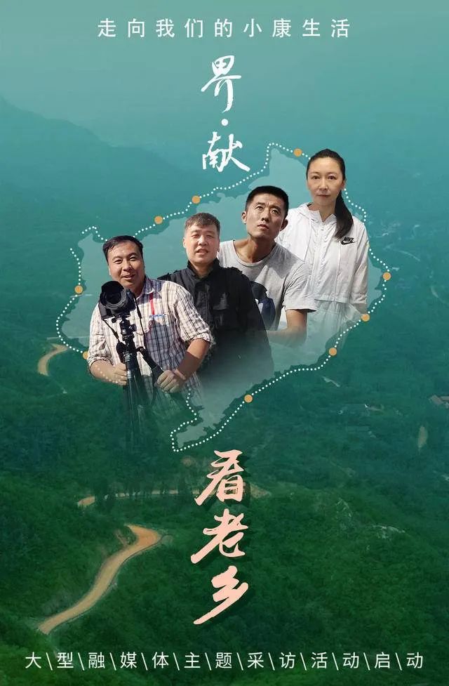 出发!100天,带你走遍辽宁省界线