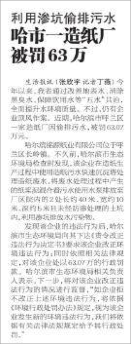 纸吸管，就是环保智商税