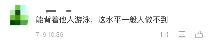 父亲|洪水滔滔，“父亲”游泳背女儿参加高考