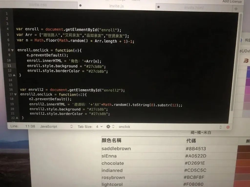亲,邀请您参加洪世贤艾莉离婚十周年趴体