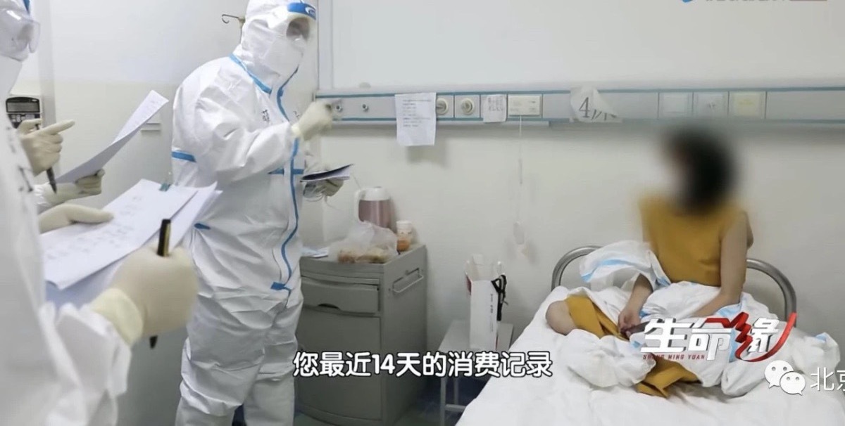 石景山|北京石景山确诊女子流调报告已写60页，仍未写完