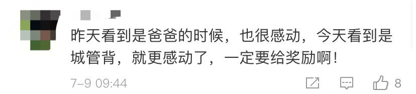 父亲|洪水滔滔，“父亲”游泳背女儿参加高考
