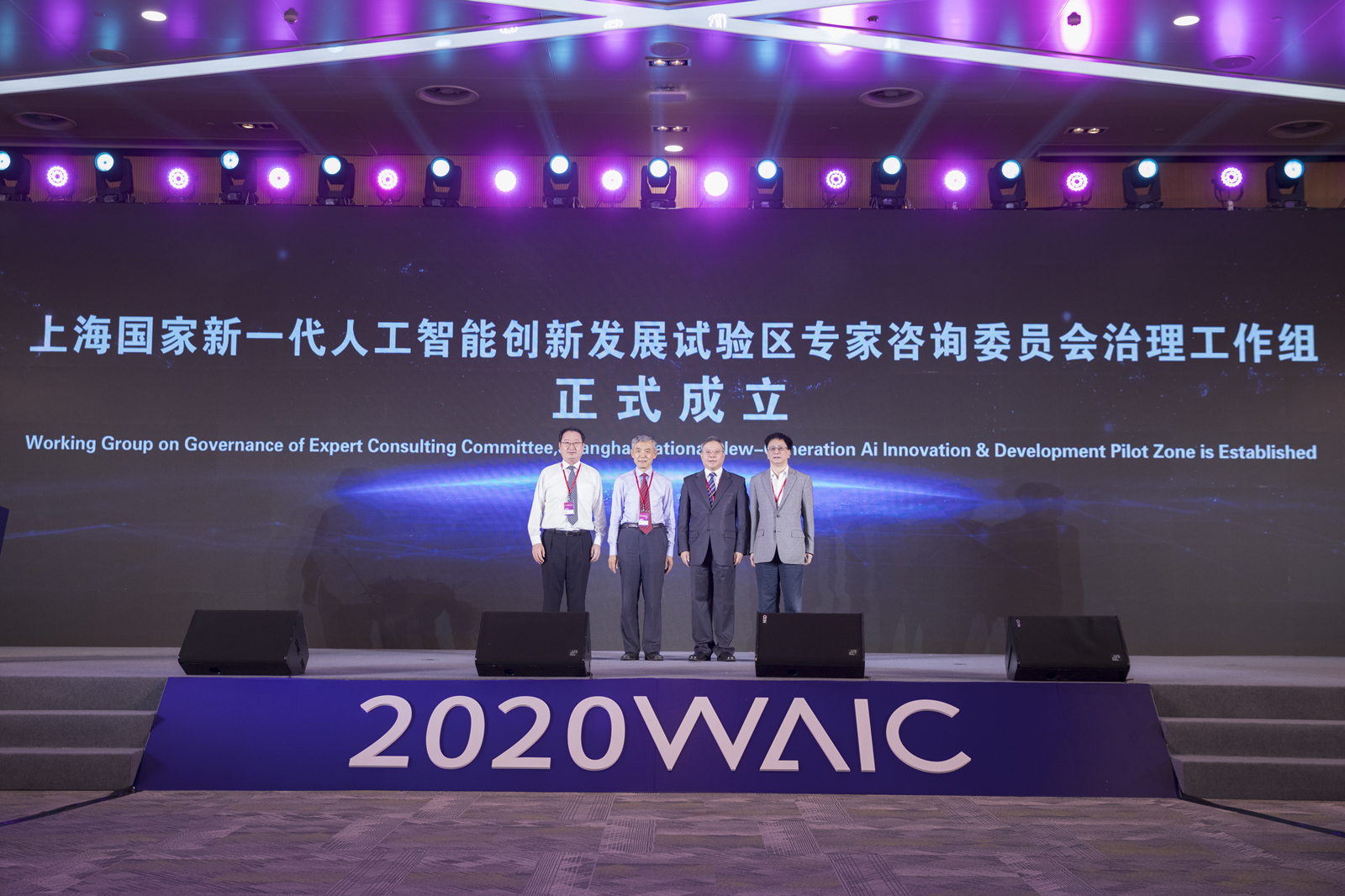 什么是人工智能企业 04a2-iwasyek0432351.jpg