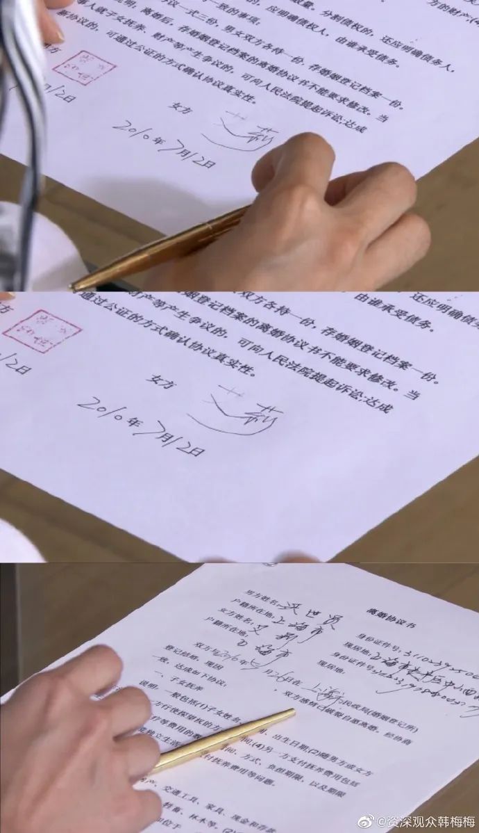 亲,邀请您参加洪世贤艾莉离婚十周年趴体