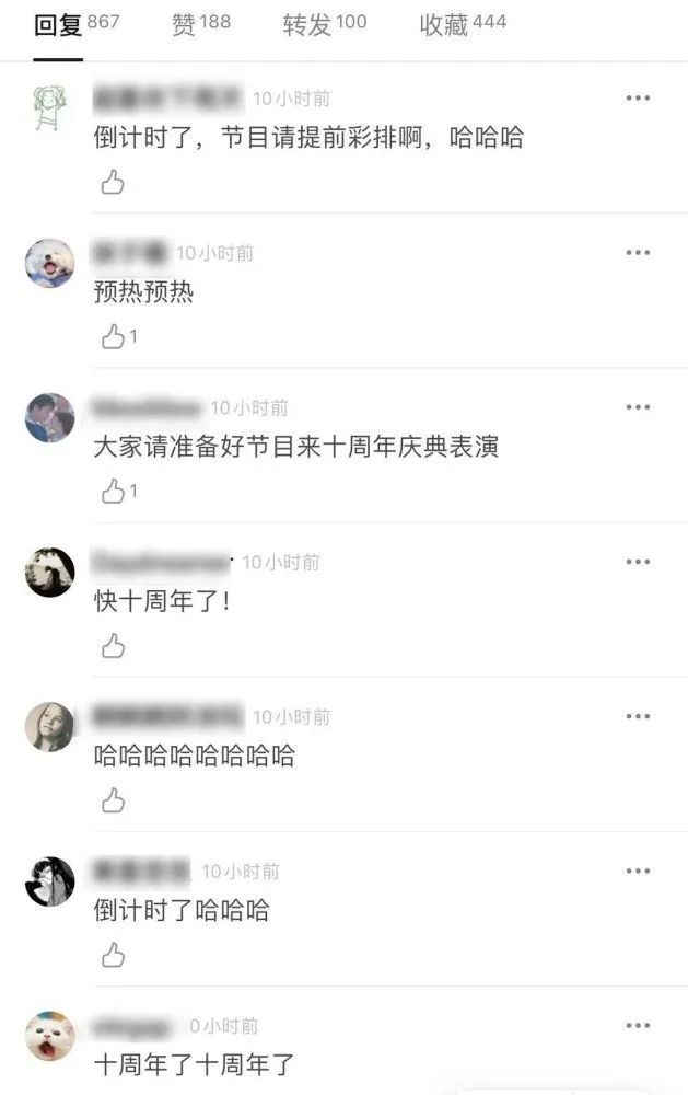 亲,邀请您参加洪世贤艾莉离婚十周年趴体