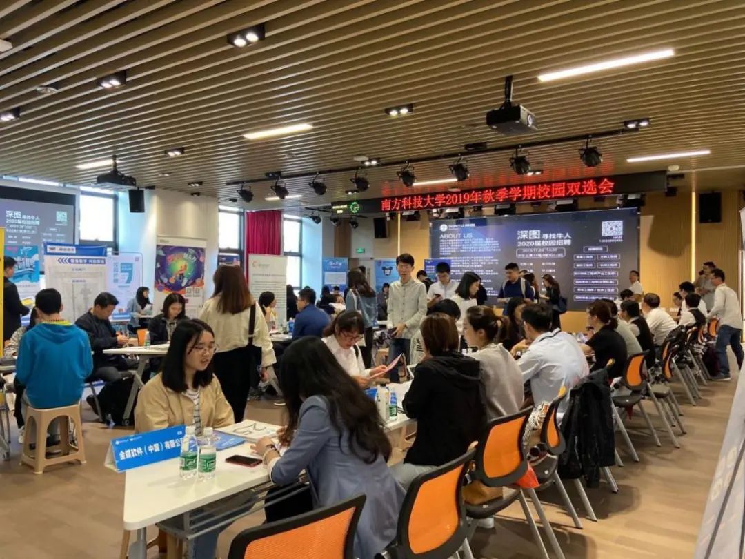 南科大2020届毕业生大数据出炉,升学就业质量稳步攀升