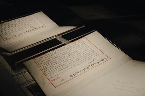 资料图:《永乐大典》。国家图书馆供图