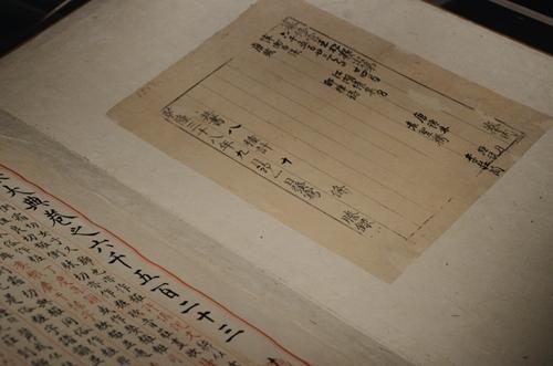 资料图:《永乐大典》。国家图书馆供图
