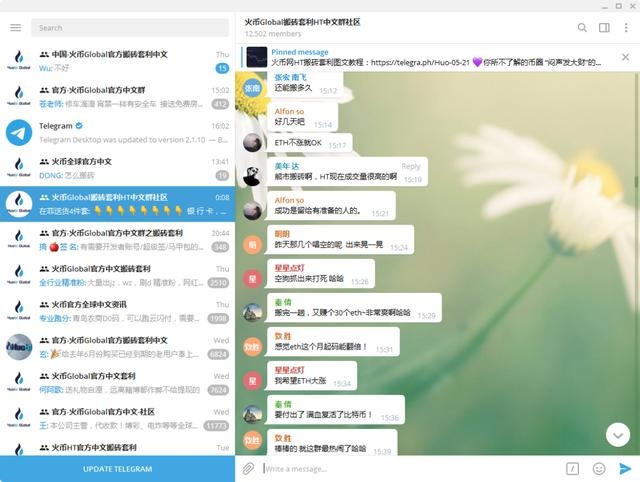 利用区块链“智能合约”,3名95后诈骗1300余人上亿元