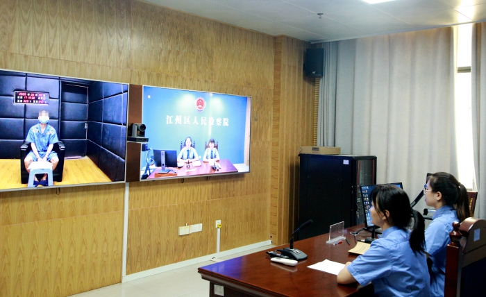 江州区检察院:远程宣告不起诉 释法说理促悔改