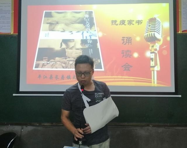 平江县长寿镇太平学校:用声音致敬最美逆行者
