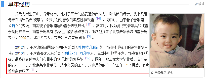 在微博上到处咬人,仝卓是不是疯了?