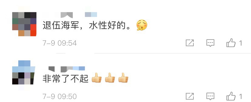 父亲|洪水滔滔，“父亲”游泳背女儿参加高考