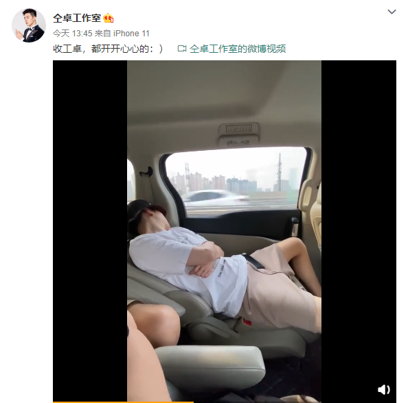 在微博上到处咬人,仝卓是不是疯了?