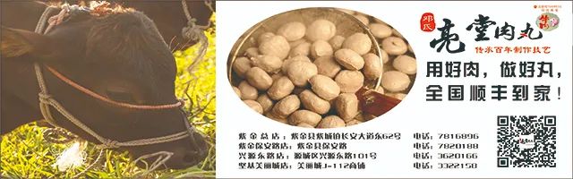 保护濒危动物!河源近一年曾拍摄到中华穿山甲活动的影像