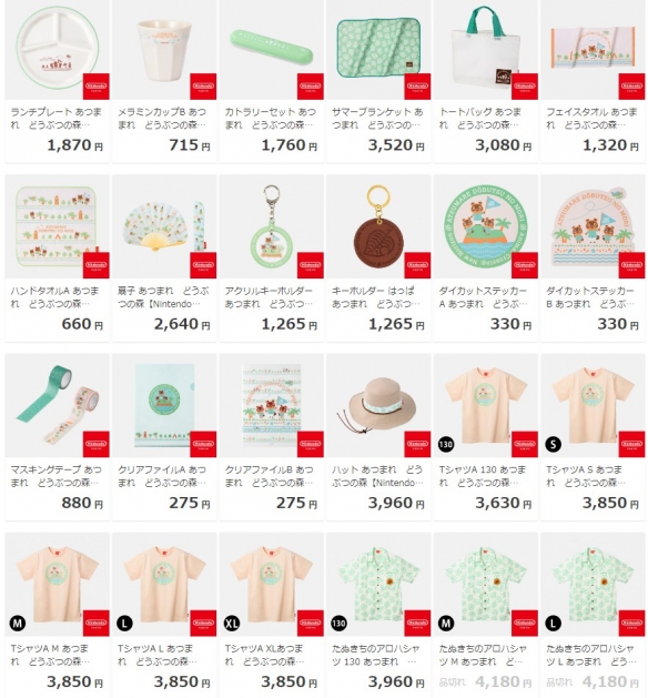 《动物森友会》海量周边开售 感觉钱包要捂不住了！