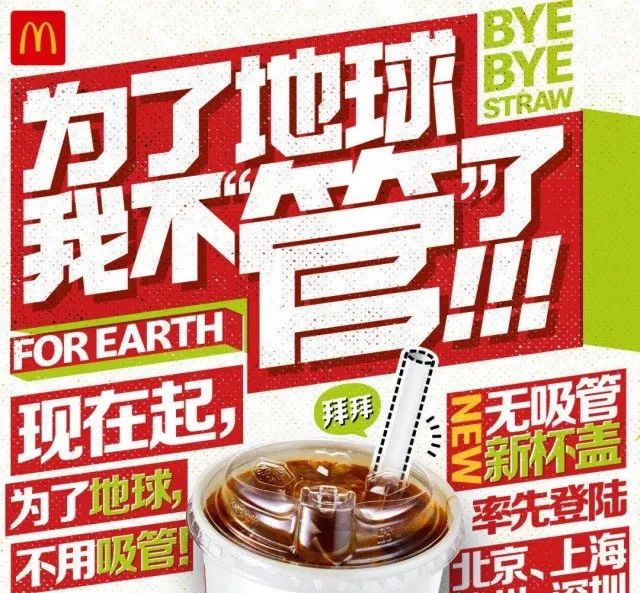 纸吸管，就是环保智商税