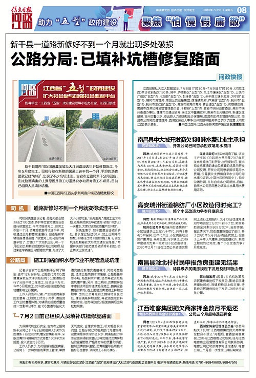 新干人口有多少_新干一工地发现文物 去 挖宝 的人却被带去了......(2)