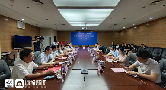产业赋能体育担当 淄博市体育产业研究院成立