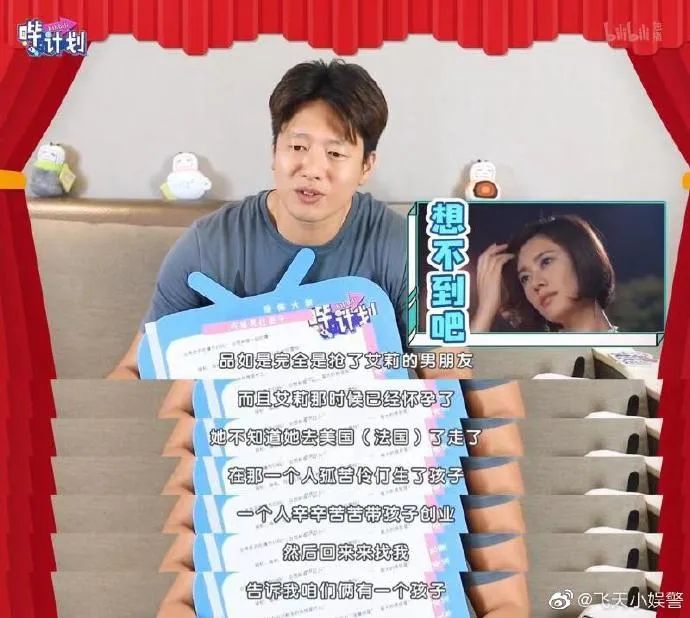 亲,邀请您参加洪世贤艾莉离婚十周年趴体