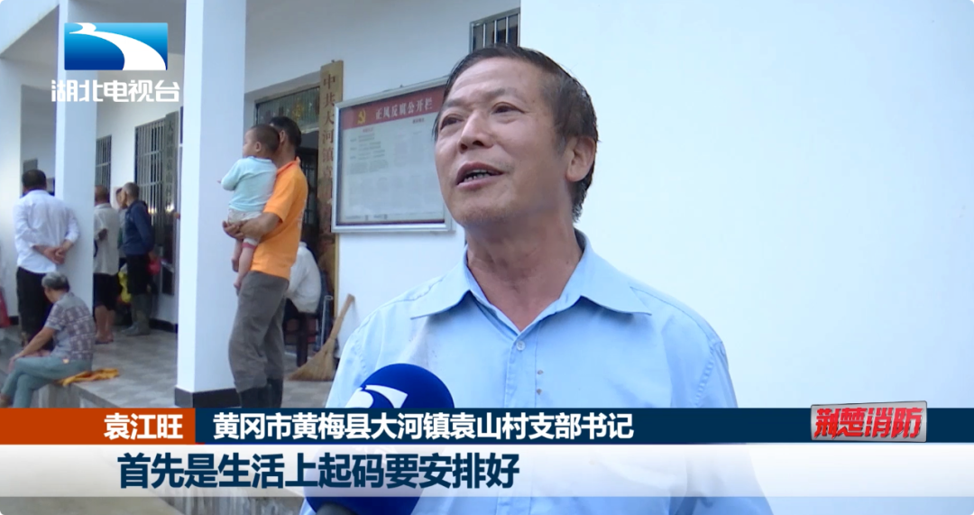 湖北省消防救援总队召开全省消防安全专项整治三年行动部署推进视频会丨荆楚消防