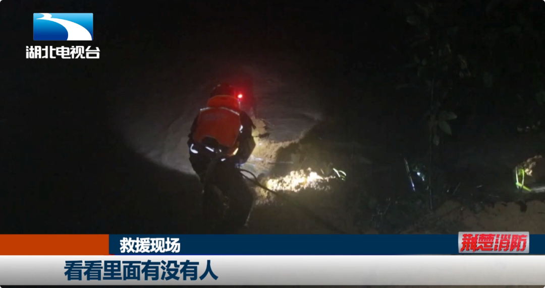 湖北省消防救援总队召开全省消防安全专项整治三年行动部署推进视频会丨荆楚消防