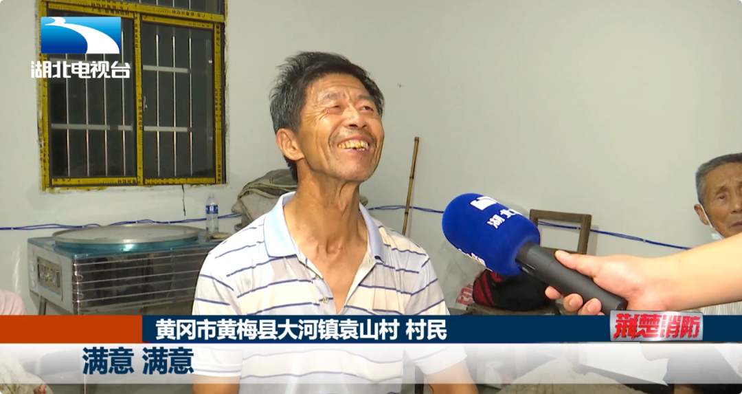 湖北省消防救援总队召开全省消防安全专项整治三年行动部署推进视频会丨荆楚消防
