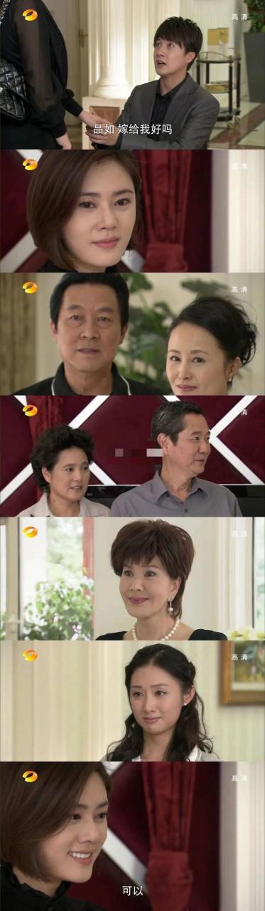 亲,邀请您参加洪世贤艾莉离婚十周年趴体