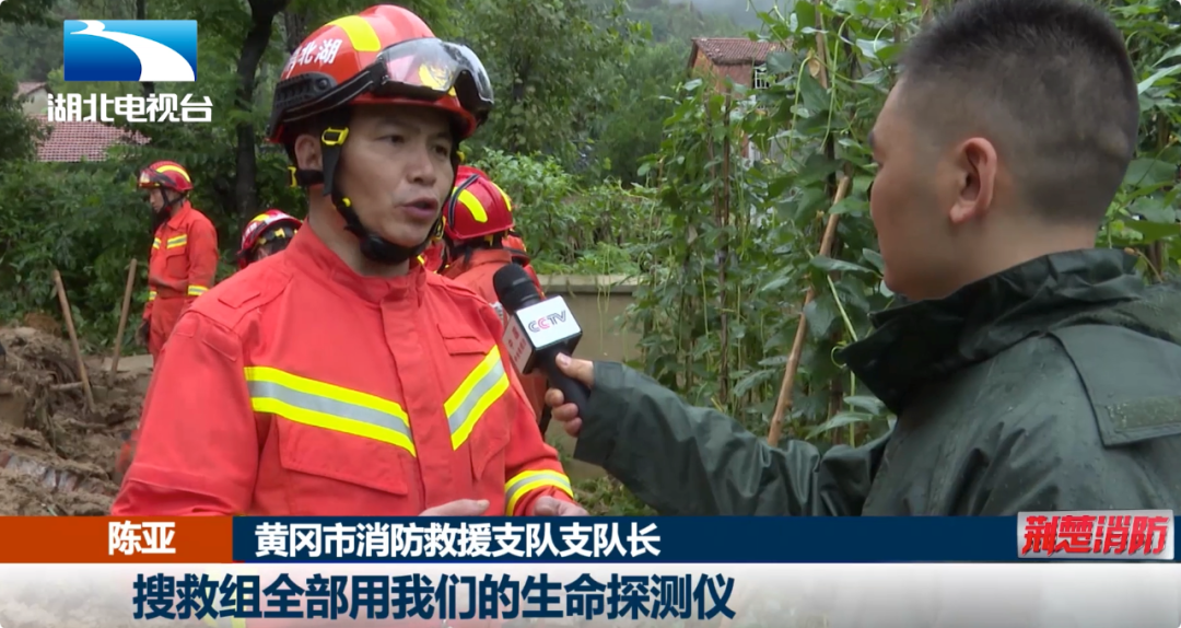 湖北省消防救援总队召开全省消防安全专项整治三年行动部署推进视频会丨荆楚消防