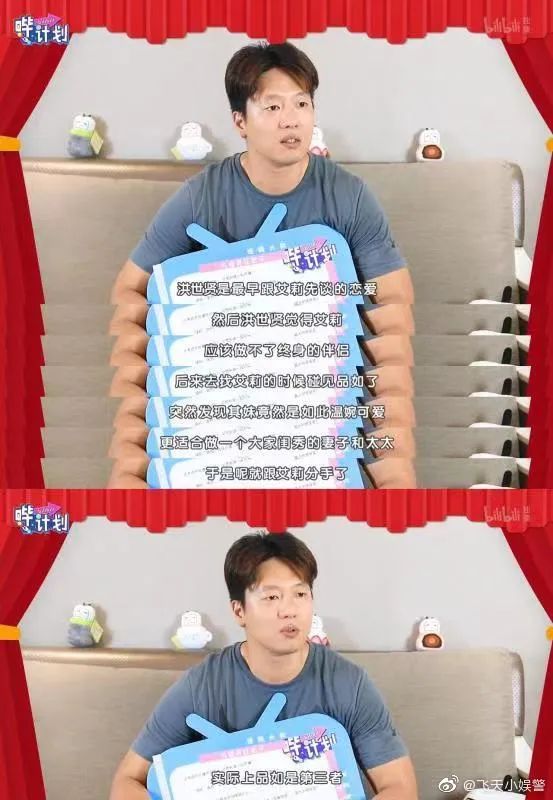 亲,邀请您参加洪世贤艾莉离婚十周年趴体