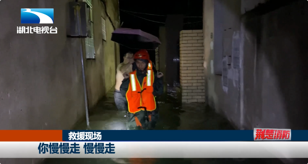 湖北省消防救援总队召开全省消防安全专项整治三年行动部署推进视频会丨荆楚消防