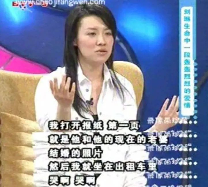 刘琳这个女人啊,终于红了