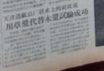 纸吸管，就是环保智商税