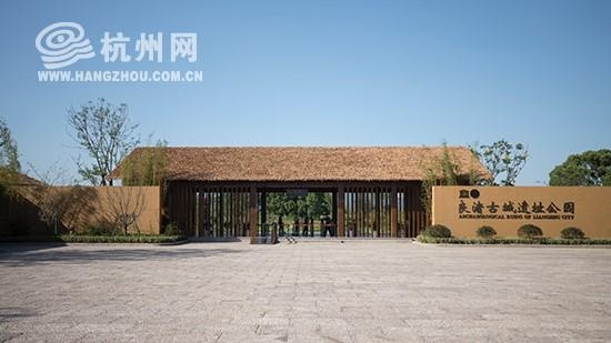民意观察团走进良渚古城遗址公园景区