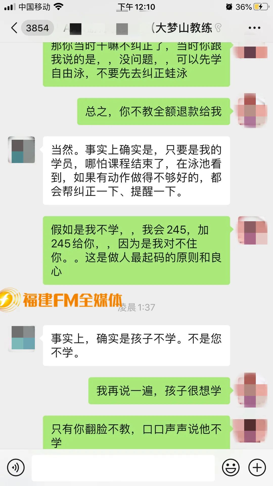 福州张女士报名游泳私教,才上一节课,教练就后悔了…