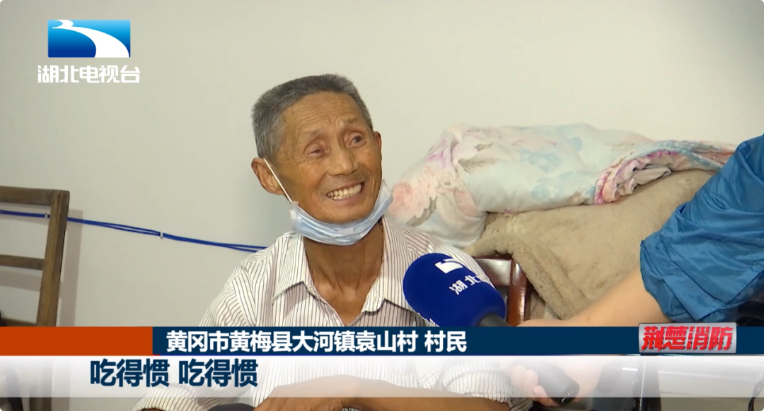 湖北省消防救援总队召开全省消防安全专项整治三年行动部署推进视频会丨荆楚消防