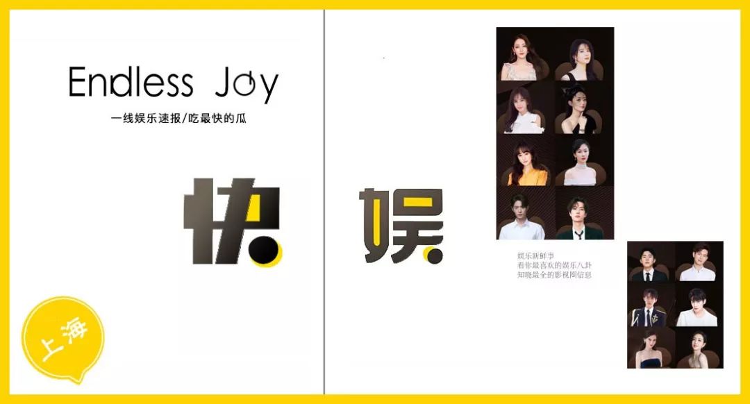 一问一答 | 佟丽娅借光、黄毅清乌龙、周冬雨公关、孙怡被拒、周也选拔、张鲁一段奕宏、邹廷威拖鞋、童星的角色困扰