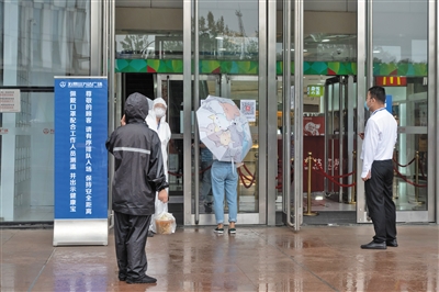 昨日,万达广场(北京石景山店)恢复营业,顾客需出示健康宝“绿码”,并经体温检测合格后方能进入商场。新京报记者 李凯祥 摄
