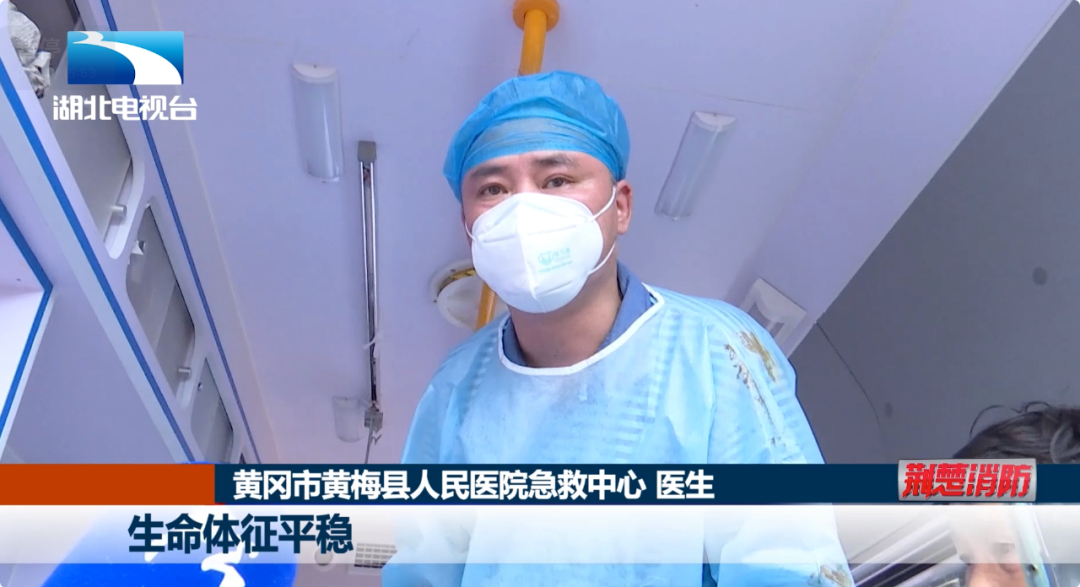 湖北省消防救援总队召开全省消防安全专项整治三年行动部署推进视频会丨荆楚消防