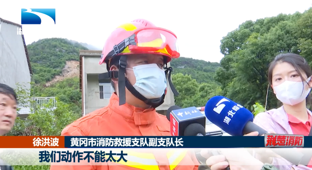 湖北省消防救援总队召开全省消防安全专项整治三年行动部署推进视频会丨荆楚消防