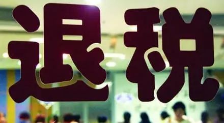 注意!个税年度汇算还能补办,这种情况可能面临处罚
