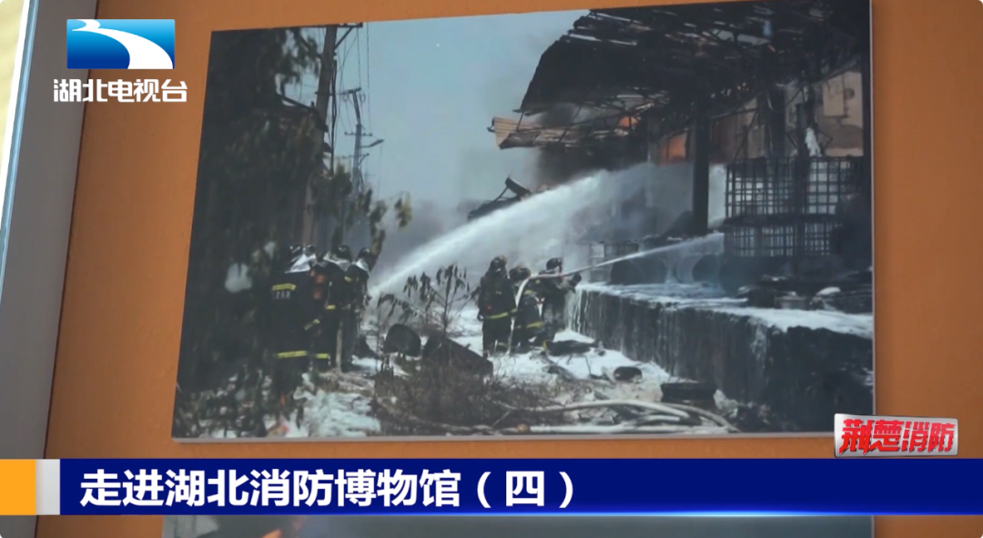 湖北省消防救援总队召开全省消防安全专项整治三年行动部署推进视频会丨荆楚消防