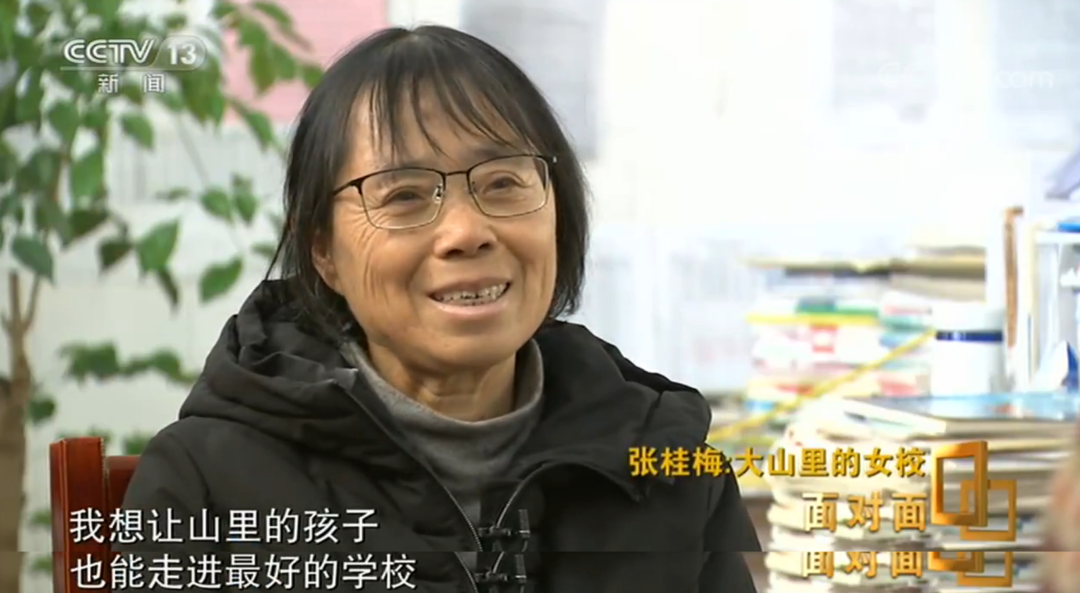 岳云鹏找了13年的姑娘：我忘不了她