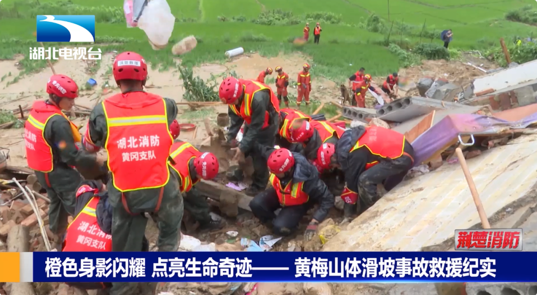 湖北省消防救援总队召开全省消防安全专项整治三年行动部署推进视频会丨荆楚消防