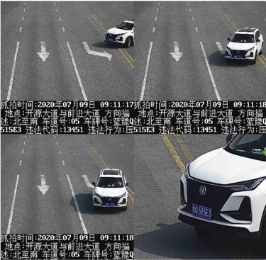 罚款、扣分+曝光 7月9日驻马店又有30辆车被处罚