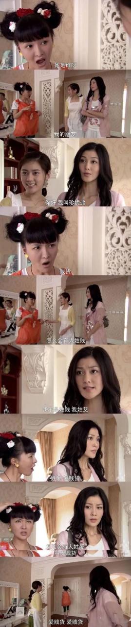亲,邀请您参加洪世贤艾莉离婚十周年趴体