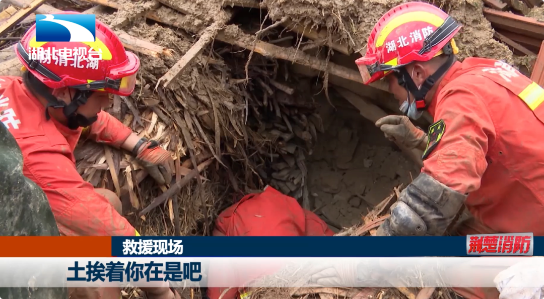 湖北省消防救援总队召开全省消防安全专项整治三年行动部署推进视频会丨荆楚消防