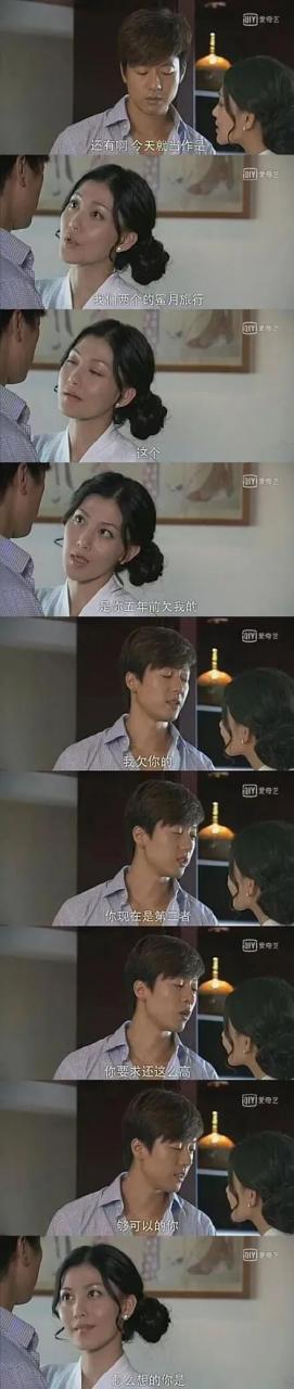 亲,邀请您参加洪世贤艾莉离婚十周年趴体